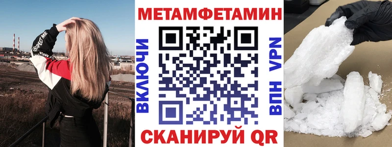 АМФ Розовый  Купить где  Сурск 
