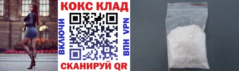 Купить где  Сурск  КОКАИН Эквадор 