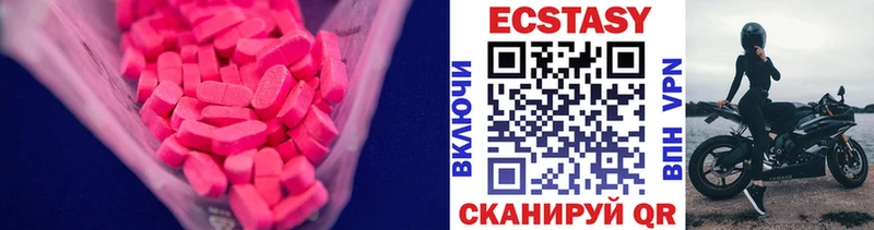 Купить закладки  Сурск  Экстази бентли 