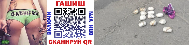 Купить  Сурск  ГАШ Изолятор 