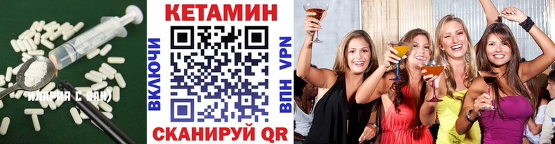 КЕТАМИН ketamine  Купить где  Сурск 