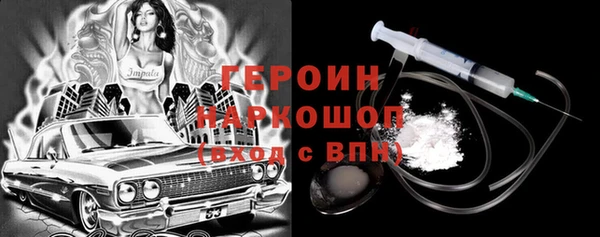 ALPHA-PVP Сатка