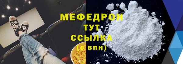 jwh Сафоново
