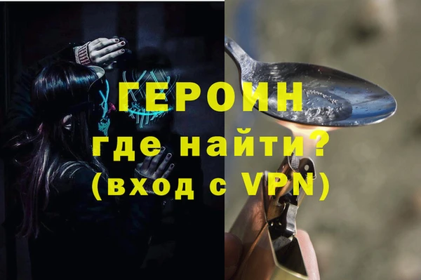 прущая мука Саяногорск