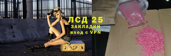 ALPHA-PVP Сатка