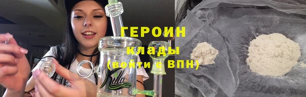 прущая мука Саяногорск