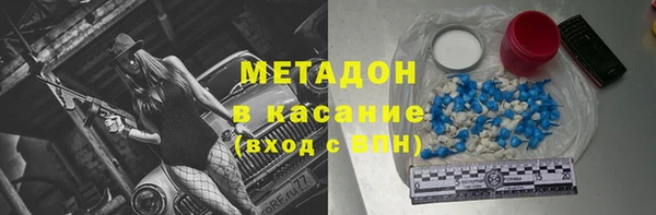 гашишное масло Семикаракорск
