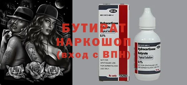 прущая мука Саяногорск