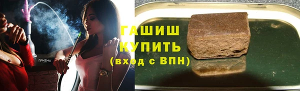 ALPHA-PVP Сатка