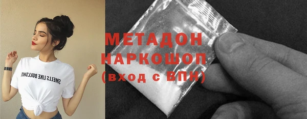 ALPHA-PVP Сатка