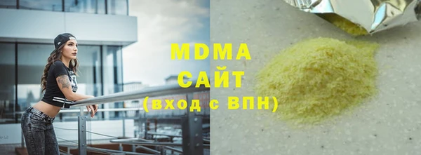 ALPHA-PVP Сатка