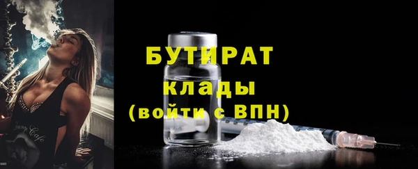 прущая мука Саяногорск