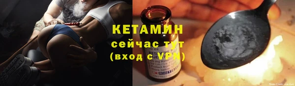 ПСИЛОЦИБИНОВЫЕ ГРИБЫ Россошь