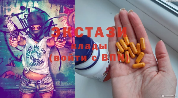 ALPHA-PVP Сатка