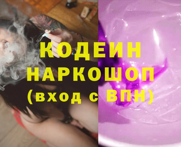 jwh Сафоново