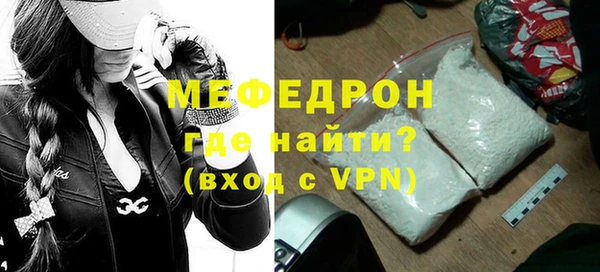 прущая мука Саяногорск