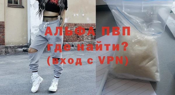 ALPHA-PVP Сатка
