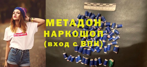 ГАЛЛЮЦИНОГЕННЫЕ ГРИБЫ Семёнов