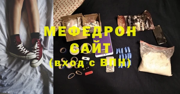 jwh Сафоново