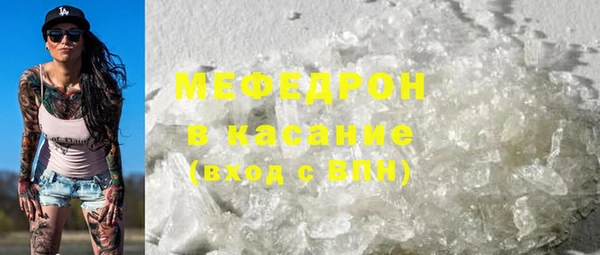 прущая мука Саяногорск