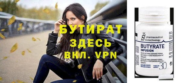 прущая мука Саяногорск