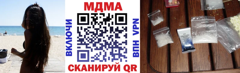МДМА кристаллы  Купить где  Сурск 