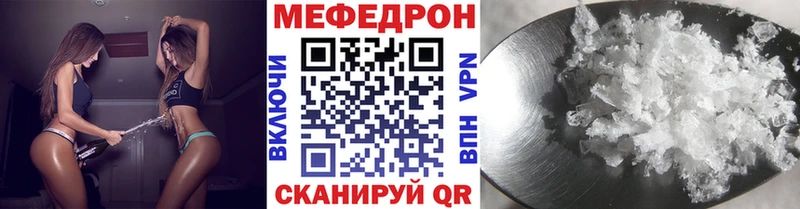 Мефедрон кристаллы Сурск