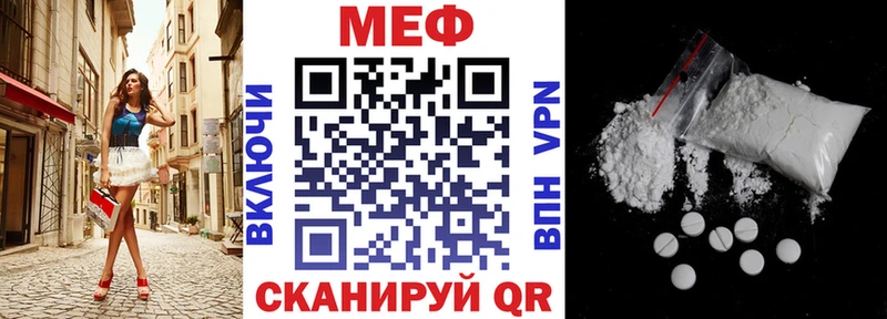 Меф мука  Купить  Сурск 