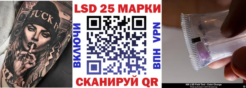 Марки 25I-NBOMe 1,5мг  Купить  Сурск 